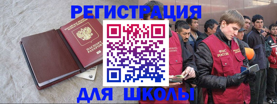 прописка в квартире в Кашине