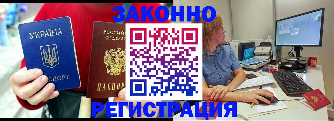 временная регистрация поиск в Кашине